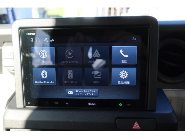 Ｎ－ＶＡＮ ｅ： ｅ：　Ｌ４　純正８型ディスプレイオーディオ／Ｂｌｕｅｔｏｏｔｈ／ＡｐｐｌｅＣａｒＰｌａｙ／ＵＳＢ／バックモニター　スマートキー２個　ホンダセンシング　ホンダコネクト　アダプティブクルーズ　シートヒーター　急速充電（20枚目）