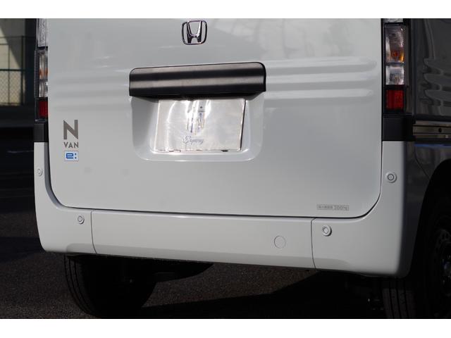 Ｎ－ＶＡＮ ｅ： ｅ：　Ｌ４　純正８型ディスプレイオーディオ／Ｂｌｕｅｔｏｏｔｈ／ＡｐｐｌｅＣａｒＰｌａｙ／ＵＳＢ／バックモニター　スマートキー２個　ホンダセンシング　ホンダコネクト　アダプティブクルーズ　シートヒーター　急速充電（32枚目）