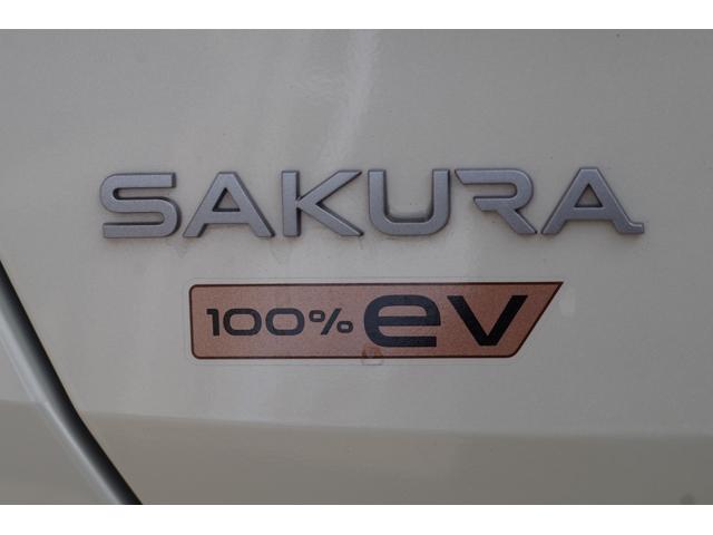 サクラ G プロパイロット&パーキング アラウンドビューモニター 9型コネクトナビ/Bluetooth/フルセグ/ミラーリング/USBTypeA&C/ETC2.0 純正前後2カメラドラレコ 前席&ハンドルヒーター(37枚目)