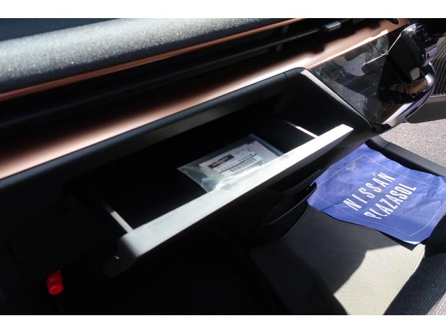 サクラ G プロパイロット&パーキング アラウンドビューモニター 9型コネクトナビ/Bluetooth/フルセグ/ミラーリング/USBTypeA&C/ETC2.0 純正前後2カメラドラレコ 前席&ハンドルヒーター(79枚目)