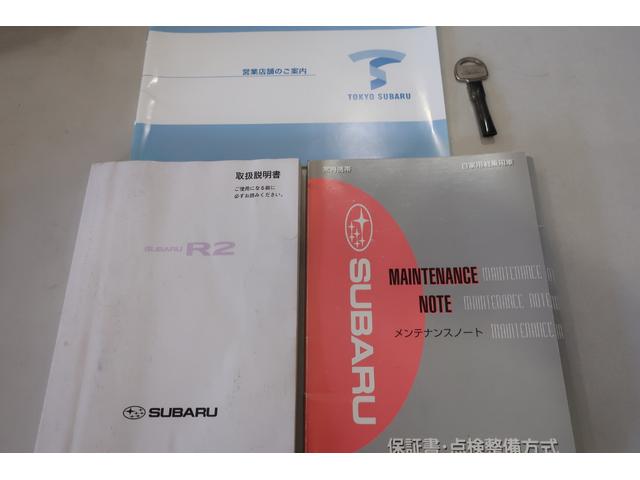 Ｒ２ タイプＳ　ワンオーナー　ＨＩＤヘッド研磨クリア塗装　ナビ／地デジ／ＤＶＤ／ＣＤ／ＥＴＣ　オートエアコン　スポーツアルミペダル　キーレス　革巻ハンドル＆シフトレバー　タイミングベルト＆ウォーターポンプ交換納車（69枚目）