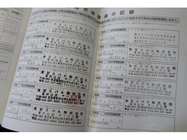 Ｒ２ タイプＳ　ワンオーナー　ＨＩＤヘッド研磨クリア塗装　ナビ／地デジ／ＤＶＤ／ＣＤ／ＥＴＣ　オートエアコン　スポーツアルミペダル　キーレス　革巻ハンドル＆シフトレバー　タイミングベルト＆ウォーターポンプ交換納車（70枚目）