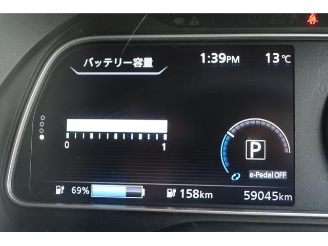 リーフ Ｘ　Ｖセレクション　ワンオーナープロパイロット　アラウンドビューＭ　コネクトナビ／フルセグＴＶ／Ｂｌｕｅｔｏｏｔｈ／ミラーリング／ＨＤＭＩ／ＵＳＢ／ＥＴＣ２．０　インテリキー２個　寒冷地仕様／全席シート＆ハンドルヒーター（13枚目）