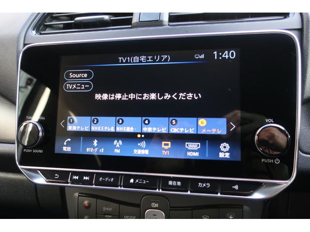 リーフ Ｘ　Ｖセレクション　ワンオーナープロパイロット　アラウンドビューＭ　コネクトナビ／フルセグＴＶ／Ｂｌｕｅｔｏｏｔｈ／ミラーリング／ＨＤＭＩ／ＵＳＢ／ＥＴＣ２．０　インテリキー２個　寒冷地仕様／全席シート＆ハンドルヒーター（26枚目）