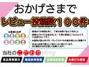 当社自慢のお車です。まずはご覧になってください。いろんなところをチェックできますよ。新型コロナウイルス感染防止の観点から当社ではオンライン商談を取り入れています。是非、ご利用ください。