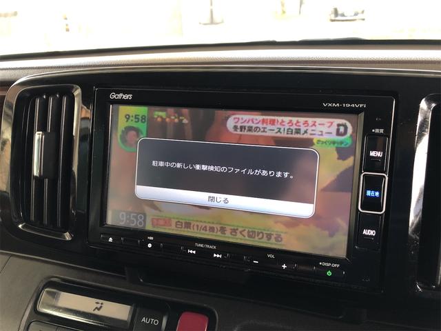 Ｎ－ＯＮＥ セレクト　ドライブレコーダー　ＥＴＣ　バックカメラ　ナビ　ＴＶ　衝突被害軽減システム　オートライト　スマートキー　アイドリングストップ　電動格納ミラー　ベンチシート　ＣＶＴ　盗難防止システム　ＡＢＳ　ＥＳＣ（34枚目）