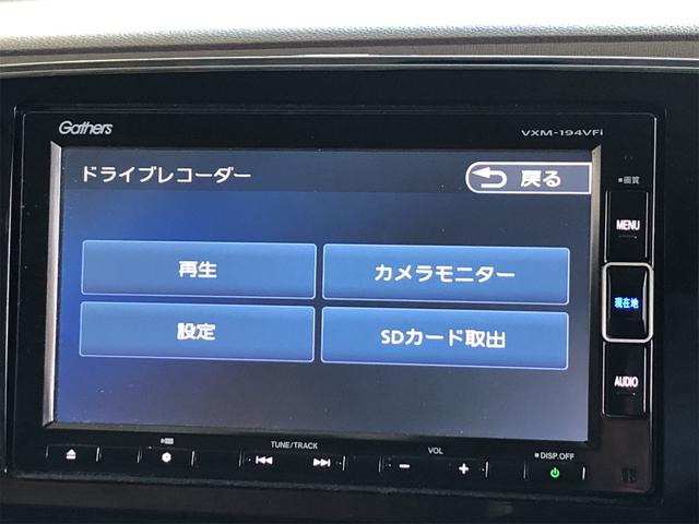 Ｎ－ＯＮＥ セレクト　ドライブレコーダー　ＥＴＣ　バックカメラ　ナビ　ＴＶ　衝突被害軽減システム　オートライト　スマートキー　アイドリングストップ　電動格納ミラー　ベンチシート　ＣＶＴ　盗難防止システム　ＡＢＳ　ＥＳＣ（44枚目）