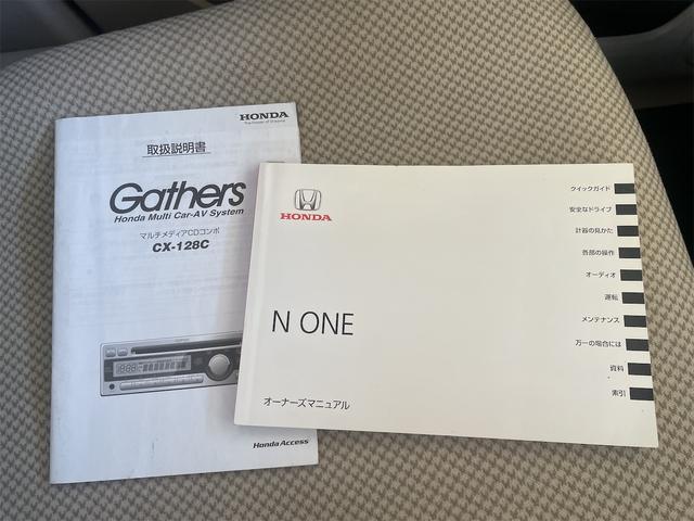 Ｎ－ＯＮＥ ツアラー・Ｌパッケージ　オートクルーズコントロール　オートライト　ＨＩＤ　スマートキー　アイドリングストップ　電動格納ミラー　ベンチシート　ＣＶＴ　盗難防止システム　ＡＢＳ　ＥＳＣ　ＣＤ　ミュージックプレイヤー接続可（46枚目）