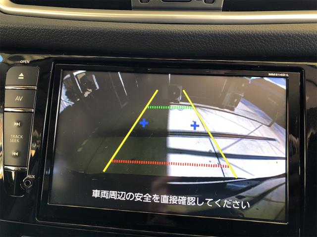 エクストレイル ２０Ｘ　エマージェンシーブレーキパッケージ　４ＷＤ　ＥＴＣ　バックカメラ　クリアランスソナー　衝突被害軽減システム　ナビ　ＴＶ　オートライト　アルミホイール　スマートキー　アイドリングストップ　電動格納ミラー　シートヒーター　ＣＶＴ（4枚目）