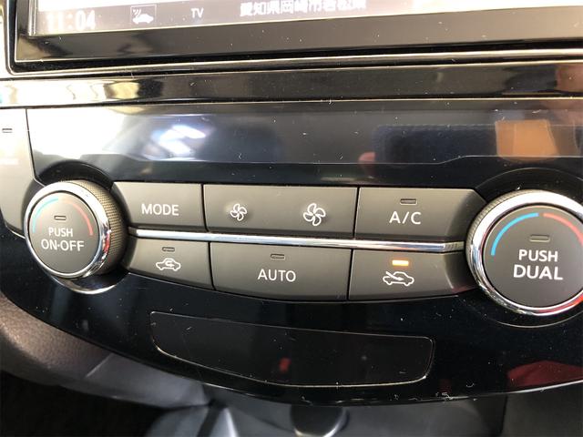 エクストレイル ２０Ｘ　エマージェンシーブレーキパッケージ　４ＷＤ　ＥＴＣ　バックカメラ　クリアランスソナー　衝突被害軽減システム　ナビ　ＴＶ　オートライト　アルミホイール　スマートキー　アイドリングストップ　電動格納ミラー　シートヒーター　ＣＶＴ（6枚目）