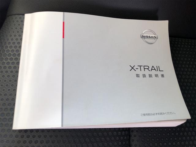エクストレイル ２０Ｘ　エマージェンシーブレーキパッケージ　４ＷＤ　ＥＴＣ　バックカメラ　クリアランスソナー　衝突被害軽減システム　ナビ　ＴＶ　オートライト　アルミホイール　スマートキー　アイドリングストップ　電動格納ミラー　シートヒーター　ＣＶＴ（48枚目）