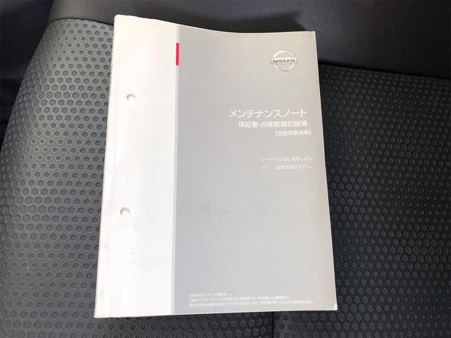 エクストレイル ２０Ｘ　エマージェンシーブレーキパッケージ　４ＷＤ　ＥＴＣ　バックカメラ　クリアランスソナー　衝突被害軽減システム　ナビ　ＴＶ　オートライト　アルミホイール　スマートキー　アイドリングストップ　電動格納ミラー　シートヒーター　ＣＶＴ（50枚目）