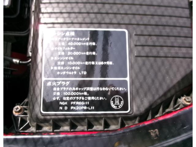 ＮＳＸ ベースグレード　ＰＳ付　フルＯＨ後４万ｋｍ走行　令和６年３月ＮＳＸ専門店ＤｅａＤｅｅにて納車前点検済　キーシリンダー新品　キー４本完備フロアマット新品　エンケイ１７＆１８アルミＰＦ－０１＆タイヤ４本＆無限ハンドル新品（35枚目）