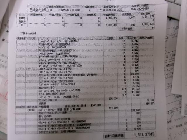 ＮＳＸ ベースグレード　ＰＳ付　フルＯＨ後４万ｋｍ走行　令和６年３月ＮＳＸ専門店ＤｅａＤｅｅにて納車前点検済　キーシリンダー新品　キー４本完備フロアマット新品　エンケイ１７＆１８アルミＰＦ－０１＆タイヤ４本＆無限ハンドル新品（71枚目）