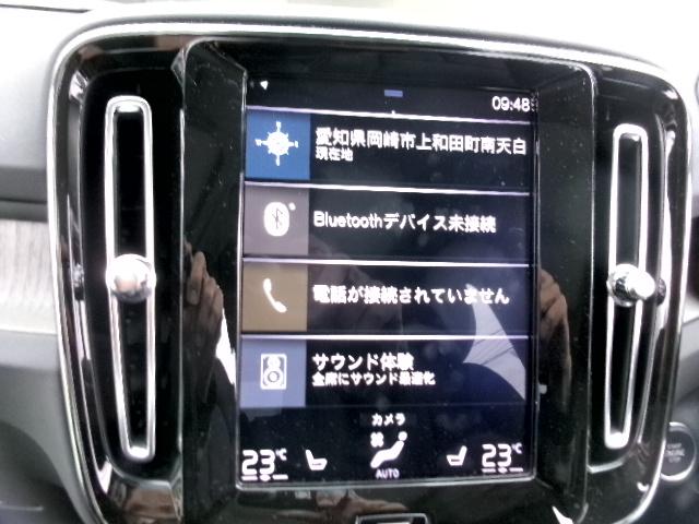 ボルボ ＸＣ４０