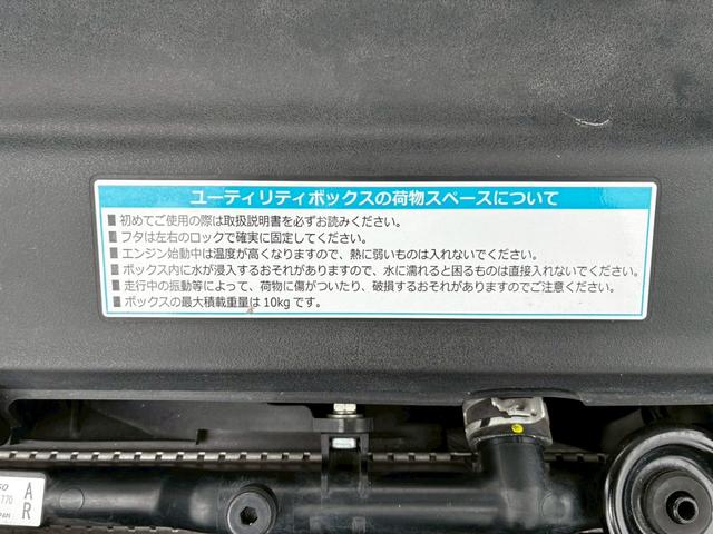 Ｓ６６０ α　無限ハードトップ　１オーナー禁煙　　Ｂカメラ　ＥＴＣ　スマートキー２個　　ＨＤＭＩ　ＵＳＢ　純正モニター　ＬＥＤヘッド　　新車取説保証書（56枚目）