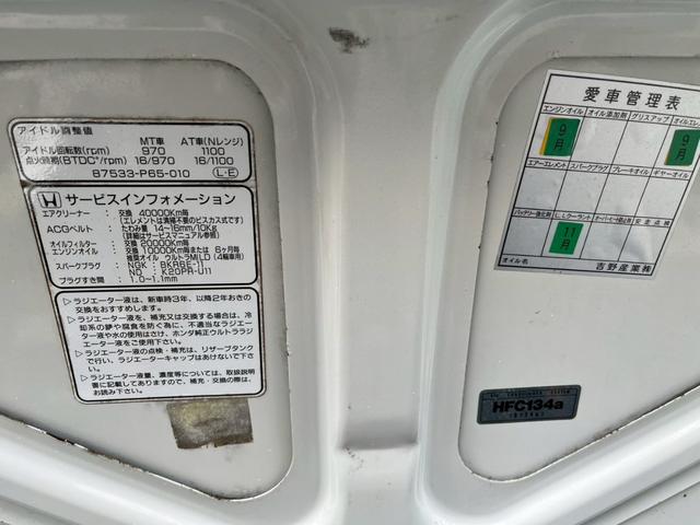 トゥデイ  全塗装 チャンピオンシップホワイト タイプRカラー 5速 ローダウン スパルコハンドル(51枚目)