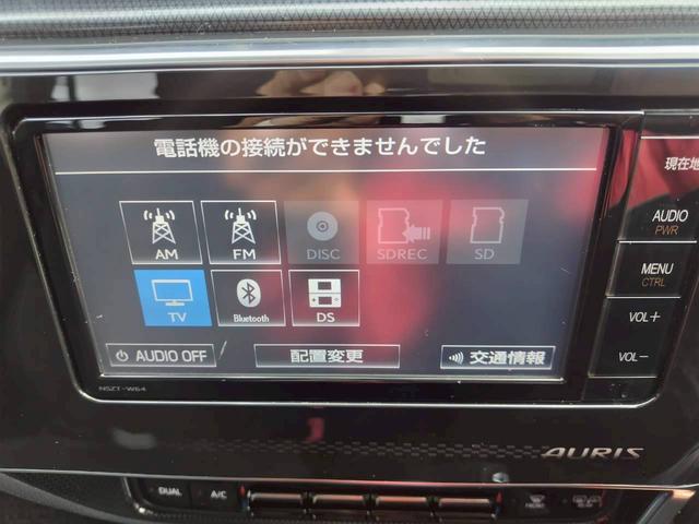 オーリス 150X 純正ナビTV  BTオーディオ ETC  ドラレコ禁煙車 新車取説保証書 スマートキー2個 エンジンスターター(15枚目)