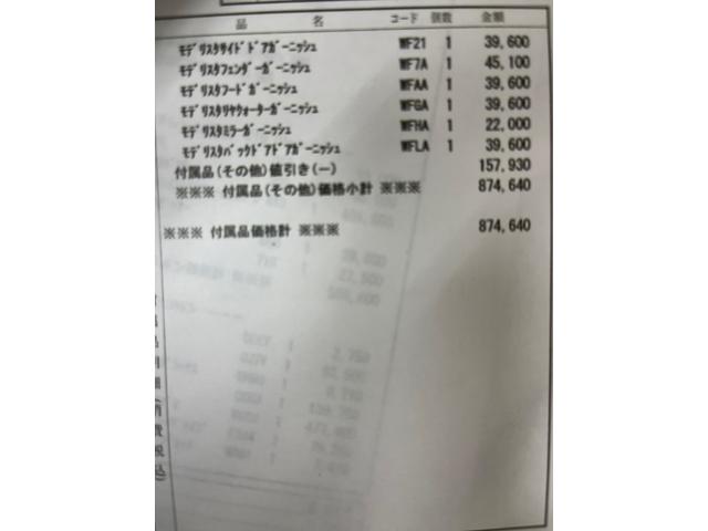 ヴェルファイアハイブリッド Z プレミア モデリスタエアロ&ガーニッシュ ユニバーサルステップ14インチリアシートエンターテイメントJBL15スピーカー 寒冷地 ITSコネクト ガラスコート エグゼクティブマット 遮光カーテン Rベッドキット(4枚目)