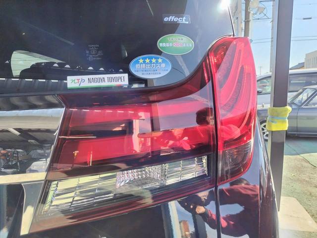 アルファードハイブリッド エグゼクティブラウンジ　法人１オーナー禁煙スマートキー２個　ＪＢＬプレミアムサウンド　リアフリップダウンモニター　ＤＶＤ　ＨＤＭＩ　ＥＴＣ記録簿２７年２９年３０年令和１年２年４年６年　ＬＥＤヘッド　レーダークルーズ　記録簿（27枚目）