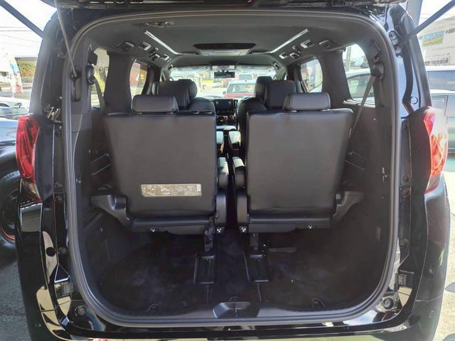 アルファードハイブリッド エグゼクティブラウンジ　法人１オーナー禁煙スマートキー２個　ＪＢＬプレミアムサウンド　リアフリップダウンモニター　ＤＶＤ　ＨＤＭＩ　ＥＴＣ記録簿２７年２９年３０年令和１年２年４年６年　ＬＥＤヘッド　レーダークルーズ　記録簿（41枚目）