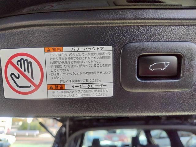 アルファードハイブリッド エグゼクティブラウンジ　法人１オーナー禁煙スマートキー２個　ＪＢＬプレミアムサウンド　リアフリップダウンモニター　ＤＶＤ　ＨＤＭＩ　ＥＴＣ記録簿２７年２９年３０年令和１年２年４年６年　ＬＥＤヘッド　レーダークルーズ　記録簿（43枚目）