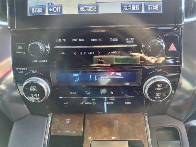 アルファードハイブリッド エグゼクティブラウンジ　法人１オーナー禁煙スマートキー２個　ＪＢＬプレミアムサウンド　リアフリップダウンモニター　ＤＶＤ　ＨＤＭＩ　ＥＴＣ記録簿２７年２９年３０年令和１年２年４年６年　ＬＥＤヘッド　レーダークルーズ　記録簿（72枚目）