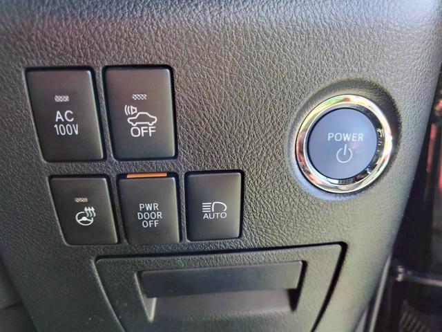 アルファードハイブリッド エグゼクティブラウンジ　法人１オーナー禁煙スマートキー２個　ＪＢＬプレミアムサウンド　リアフリップダウンモニター　ＤＶＤ　ＨＤＭＩ　ＥＴＣ記録簿２７年２９年３０年令和１年２年４年６年　ＬＥＤヘッド　レーダークルーズ　記録簿（73枚目）