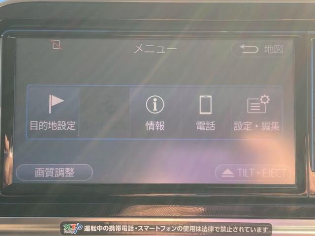 シエンタ Ｇ　１オーナー　禁煙　ナビｔｖ　スマートキー　両側電動スライド　新車取説保証書（46枚目）