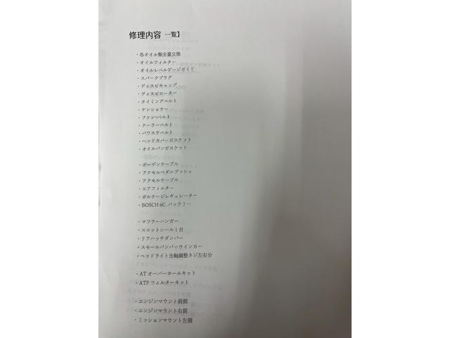 �����ʐ^�U�T���ڂ���Q�T���Q��