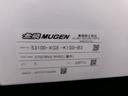 ベースグレード　ＰＳ付　フルＯＨ後４万ｋｍ走行　令和６年３月ＮＳＸ専門店ＤｅａＤｅｅにて納車前点検済　キーシリンダー新品　キー４本完備フロアマット新品　エンケイ１７＆１８アルミＰＦ－０１＆タイヤ４本＆無限ハンドル新品（33枚目）