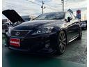 ＩＳ２５０　Ｆスポーツ　ＳＡＲＤ６速公認１５０台限定キット取付　ＩＳＦ純正１９ＡＷ　　テイン車高調　ＨＫＳスーパーチャージャー　ブリッツスロットルＣ　スルガマフラー　ステンエキマニ　　２８０ＰＳ　ＥＴＣ　ドラレコ　禁煙（77枚目）
