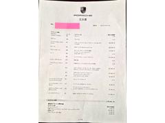 �ѥ凉�ƥץ饹 3