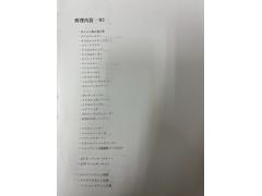 �����ʼ̿��ե����뤢��ޤ��� 4