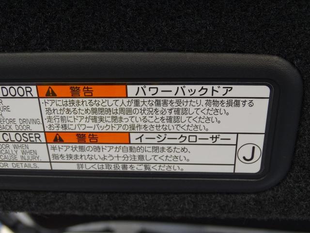 RX450h バージョンL 新型モデル マークレビンソン ムーンルーフ ブレードスキャンアダプティブハイビーム 新色オーカーセミアニリン本革 パノラミックビューモニター 後席シートヒーター 純正ドラレコ パワーバックドア 1オナ(39枚目)