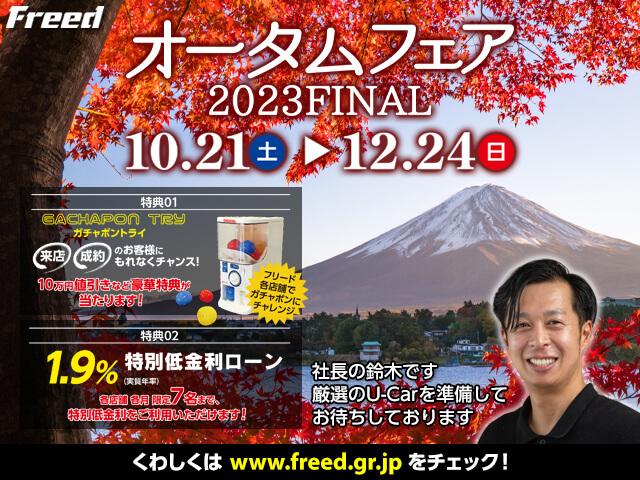 1stエディション 230台限定特別仕様車 ダイヤモンドステッチファインナッパレザーシート マトリクスOLEDテールランプ ダンピングコントロールサスペンション 純正20インチAW Slineプラスパッケージ 禁煙車(2枚目)