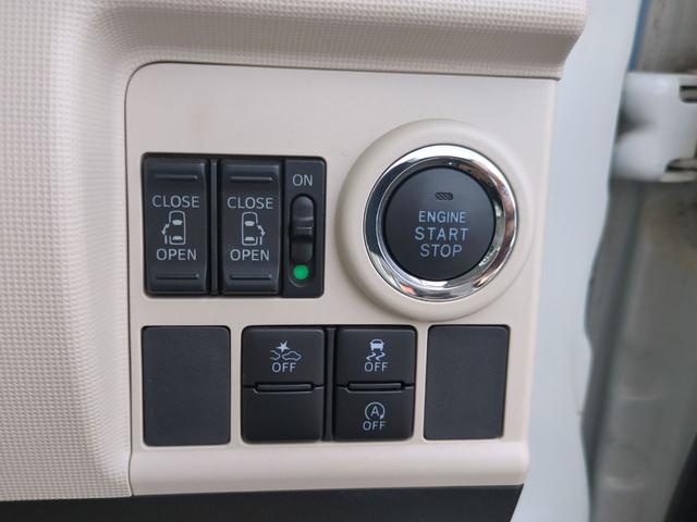 ムーヴキャンバス Ｇメイクアップ　ＳＡＩＩ　ＥＴＣ　バックカメラ　両側電動スライドドア　ＴＶ　衝突被害軽減システム　ＬＥＤヘッドランプ　スマートキー　アイドリングストップ　電動格納ミラー　ベンチシート　ＣＶＴ　盗難防止システム　ＡＢＳ　ＥＳＣ（12枚目）