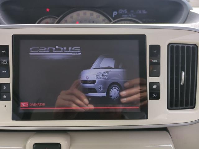 ムーヴキャンバス Ｇメイクアップ　ＳＡＩＩ　ＥＴＣ　バックカメラ　両側電動スライドドア　ＴＶ　衝突被害軽減システム　ＬＥＤヘッドランプ　スマートキー　アイドリングストップ　電動格納ミラー　ベンチシート　ＣＶＴ　盗難防止システム　ＡＢＳ　ＥＳＣ（13枚目）