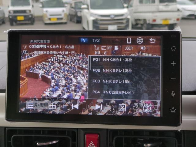 ムーヴキャンバス ストライプスG 全周囲カメラ 両側電動スライドドア TV クリアランスソナー 衝突被害軽減システム LEDヘッドランプ スマートキー アイドリングストップ 電動格納ミラー シートヒーター ベンチシート CVT(15枚目)