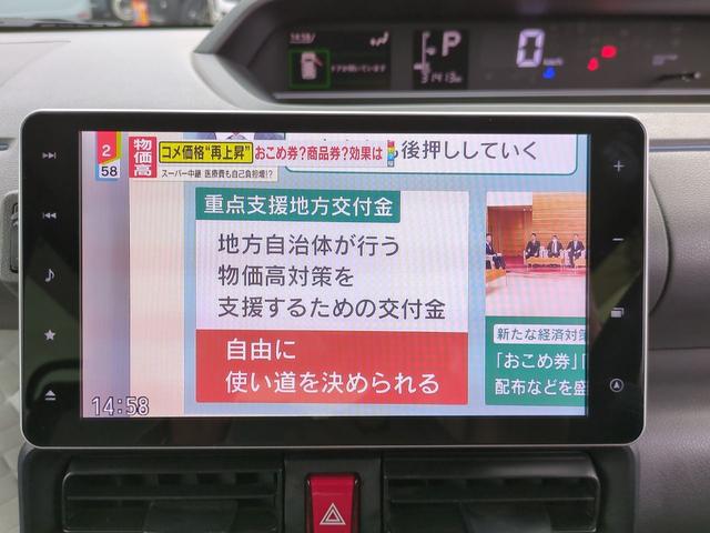 タント Xセレクション ドライブレコーダー ETC 全周囲カメラ 両側スライド・片側電動 ナビ TV クリアランスソナー 衝突被害軽減システム LEDヘッドランプ スマートキー アイドリングストップ 電動格納ミラー(16枚目)
