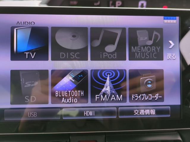 タント Xセレクション ドライブレコーダー ETC 全周囲カメラ 両側スライド・片側電動 ナビ TV クリアランスソナー 衝突被害軽減システム LEDヘッドランプ スマートキー アイドリングストップ 電動格納ミラー(18枚目)