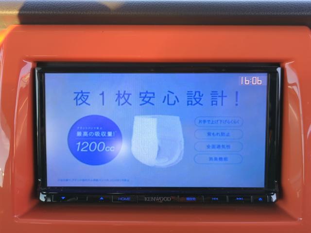 ハスラー Ｇ　ＥＴＣ　ナビ　ＴＶ　レーンアシスト　衝突被害軽減システム　スマートキー　アイドリングストップ　シートヒーター　ベンチシート　ＣＶＴ　盗難防止システム　ＡＢＳ　ＥＳＣ　衝突安全ボディ　エアコン（13枚目）