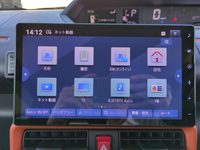タント ファンクロス　ドライブレコーダー　ＥＴＣ　バックカメラ　両側電動スライドドア　ナビ　ＴＶ　クリアランスソナー　レーンアシスト　衝突被害軽減システム　ＬＥＤヘッドランプ　ヘッドライトウォッシャー　スマートキー（18枚目）