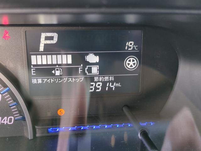 フレア ハイブリッドＸＳ　ドライブレコーダー　ＥＴＣ　バックカメラ　ナビ　クリアランスソナー　レーンアシスト　衝突被害軽減システム　ＬＥＤヘッドランプ　スマートキー　アイドリングストップ　シートヒーター　ベンチシート　ＣＶＴ（42枚目）