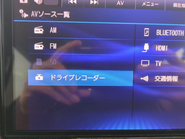 ルークス ハイウェイスター　Ｘ　プロパイロットエディション　ドライブレコーダー　全周囲カメラ　両側電動スライドドア　ナビ　ＴＶ　クリアランスソナー　衝突被害軽減システム　オートライト　ＬＥＤヘッドランプ　スマートキー　アイドリングストップ　電動格納ミラー（20枚目）