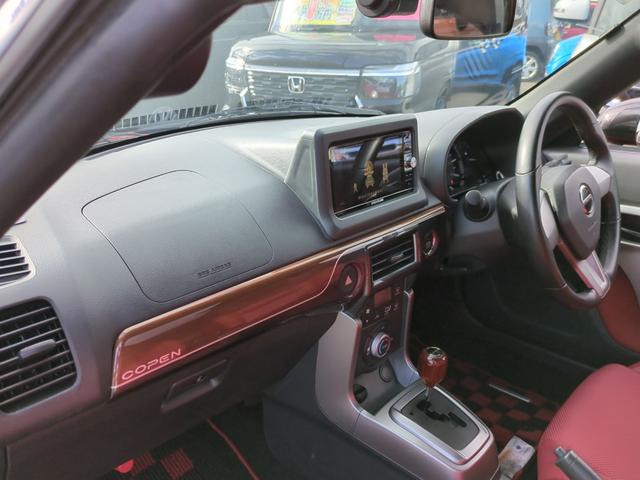 コペン セロ　ＥＴＣ　ナビ　ＴＶ　ＬＥＤヘッドランプ　スマートキー　アイドリングストップ　シートヒーター　ＣＶＴ　盗難防止システム　ＡＢＳ　ＥＳＣ　アルミホイール　衝突安全ボディ　エアコン　パワーステアリング（23枚目）