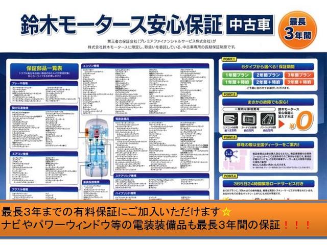 RX450hL 後席モニター マークレビンソン ワンオーナー(45枚目)