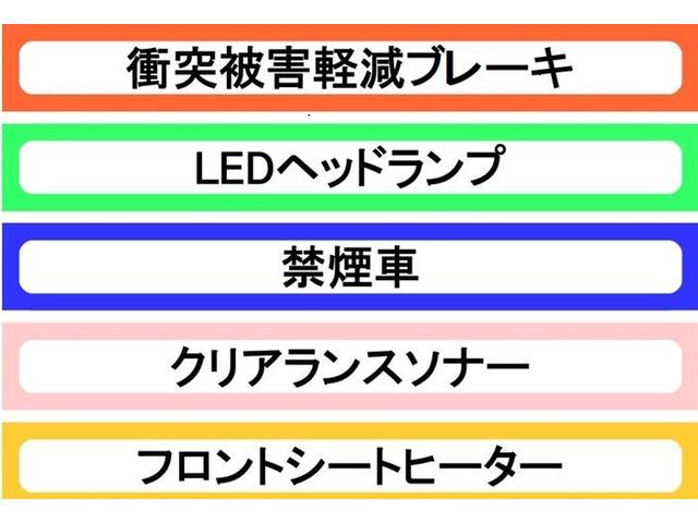 G 禁煙車 衝突軽減ブレーキ LEDヘッドライト ソナー(4枚目)