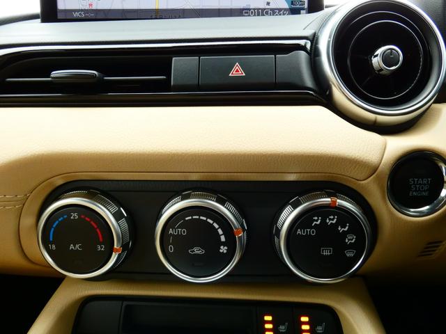 ロードスター Ｓレザーパッケージ　Ｖセレクション　ＢＳＭ　８．８型ナビ　地デジ　ＢＯＳＥ　革シート　ＲＣＴＡ　シートヒーター　ＥＴＣ　ＵＳＢ　ＡＬＨ　レーダークルーズコントロール　標識認識　車線逸脱警報　スマートブレーキサポート　ＨＬＡ（8枚目）