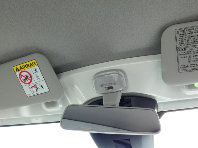 ハイゼットトラック スタンダード　届出済未使用車　ＡＨＢ　荷台マット　作業灯　ラバーマット　標識認識　テールゲートチェーン　車線逸脱抑制　先行車発進お知らせ　誤発進抑制　オートライト　コーナーセンサー（16枚目）
